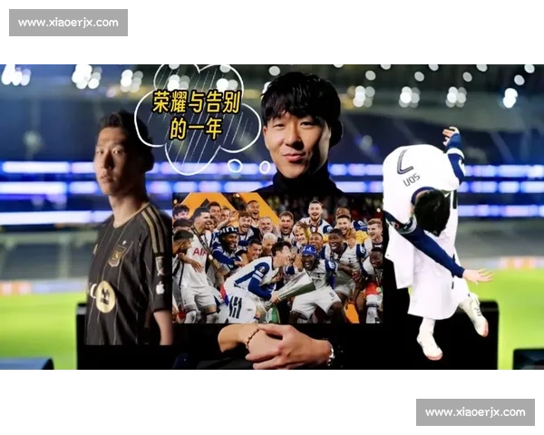告别赛场的一刻见证荣耀与青春落幕的传奇旅程时代精神与不屈信念