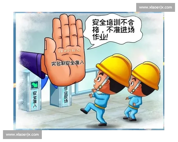 以安全文化为核心构建企业长效机制推动员工全员参与和安全意识提升