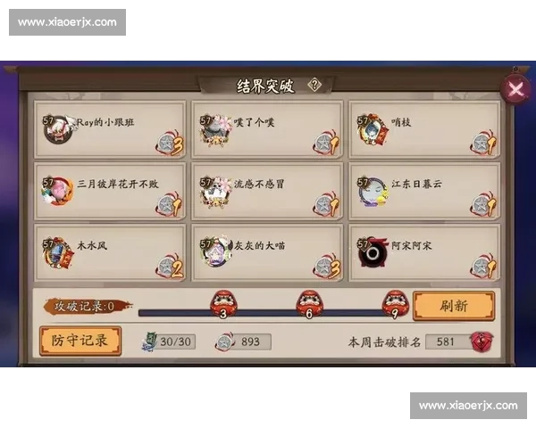 正式服全新版本更新内容解析与玩法优化全面解读